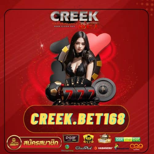 creek.bet168 - creekbet-th.com
