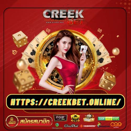 https://creekbet.online/ - creekbet-th.com/