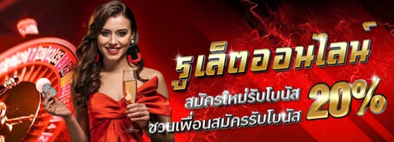 สมัครแทงรูเล็ตออนไลน์ - creekbet-th.com