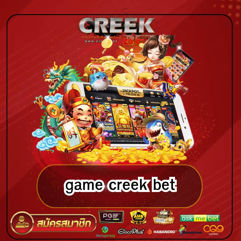 game creek bet